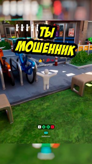 Ты мошенник - Meccha Chamelion (Short) #mecchachameleon #gaming #видеоигры #игры #мекахамелион