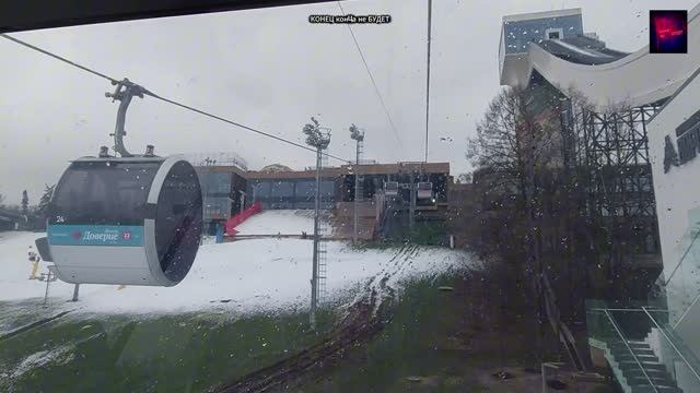 Москва 2025