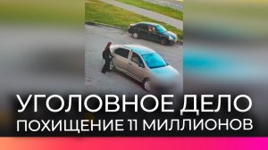 В Великом Новгороде поймали мошенницу, которая похитила у матери погибшего участника СВО 11 млн руб