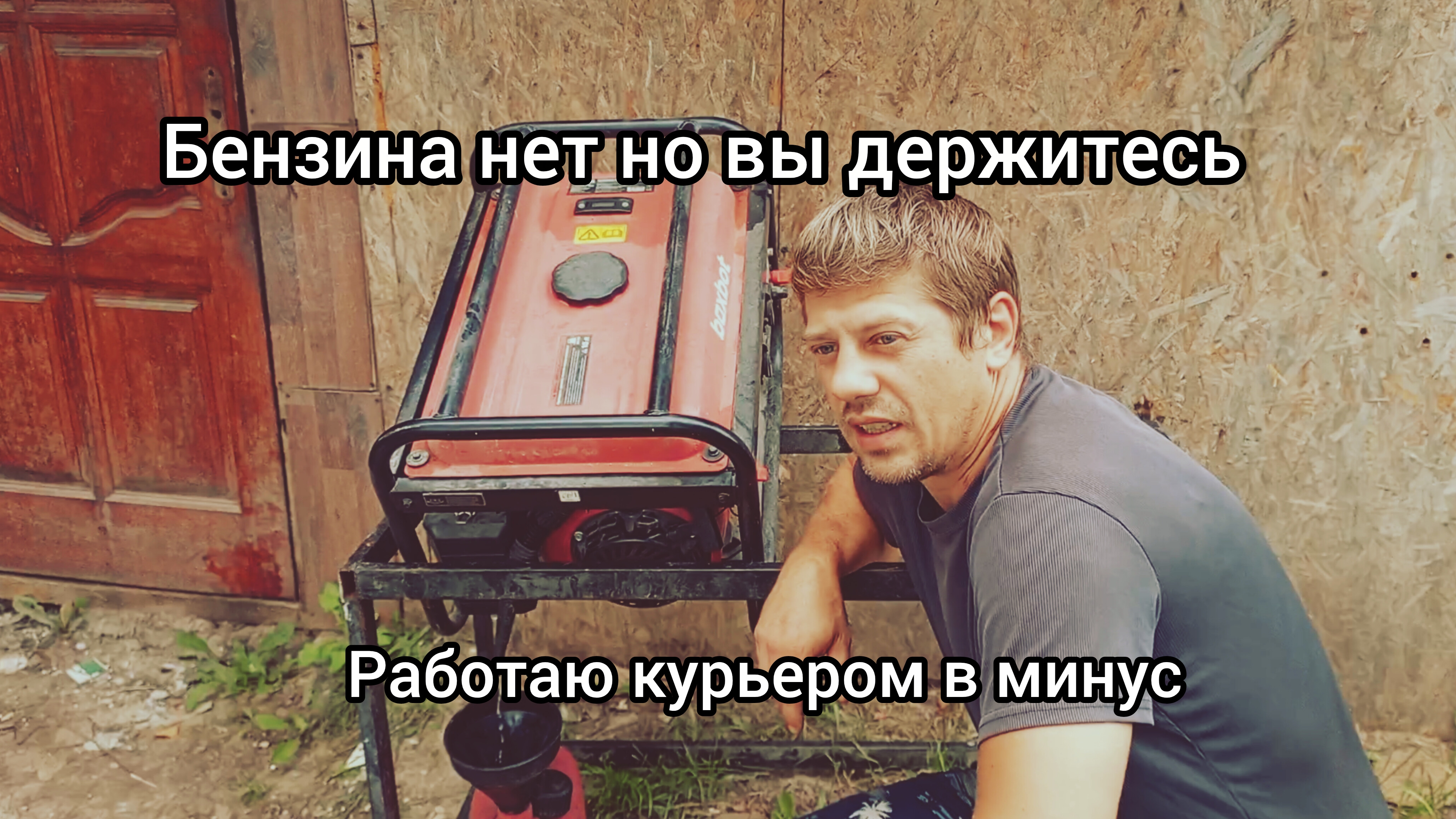 Бензина нет ,но вы держитесь . Работа курьером в Яндекс доставке.#доставка #курьер #яндекстакси