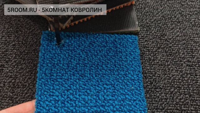 Ковровая плитка Haima First (Ферст) 11 КМ2, 33 класс