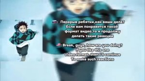 Реакция все ради игры на Нила как рандом гача 1/?