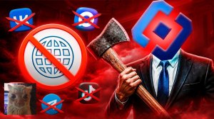 [marazm] БЛОКИРОВОК БУДЕТ ТОЛЬКО БОЛЬШЕ!!!