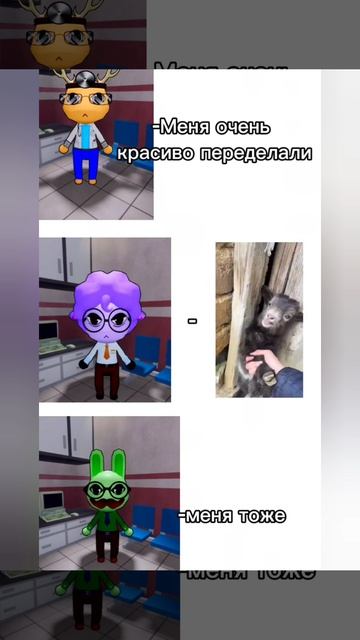 мемы больница для животных хоррор роблокс