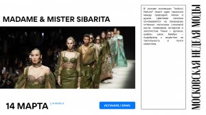 Madame & Mister Sibarita