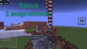 ВЗРЫВ 2-ЭНЕРГОБЛОКА НА МАЭС!!!