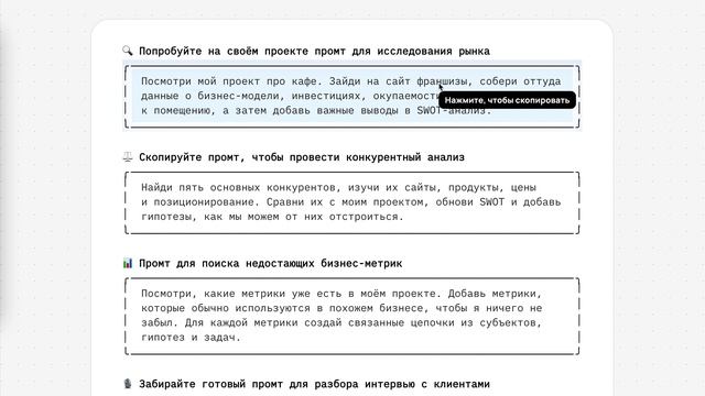 🤖 Инструкция по подключению ИИ-агента к Социотеху
