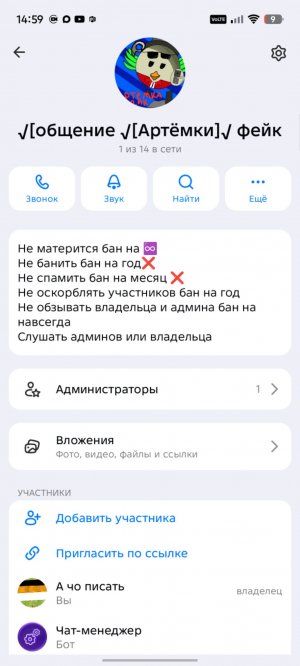 играем мир танков