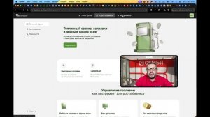 Какие платформы для поиска грузов и машин мы используем в работе?