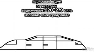 имба?