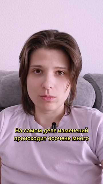 Почему мы так редко замечаем свой прогресс?  Есть одна ловушка мозга, в которую я сама регулярно поп