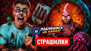 Губка Боб запер меня в комнате из 100 слоев! СТРАШИЛКИ.