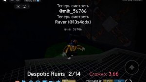 4	показываю как получить скин