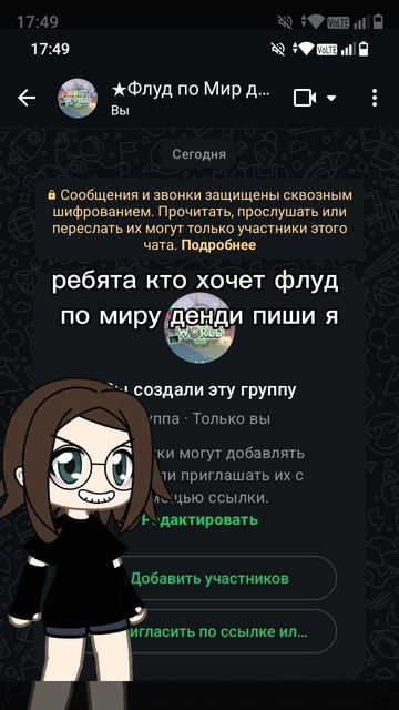 вступайте пожалуйста:3