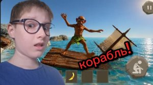 улетел на космическом корабле от чунга-чанга