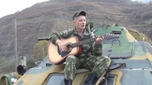 Армейские песни под гитару - А мне бы вернуться, только вернуться