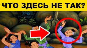 5 ПРОСТЫХ ЗАГАДОК С ПОДВОХОМ ДЛЯ УМНЫХ! ТЫ НЕ СМОЖЕШЬ ИХ РЕШИТЬ! - #4