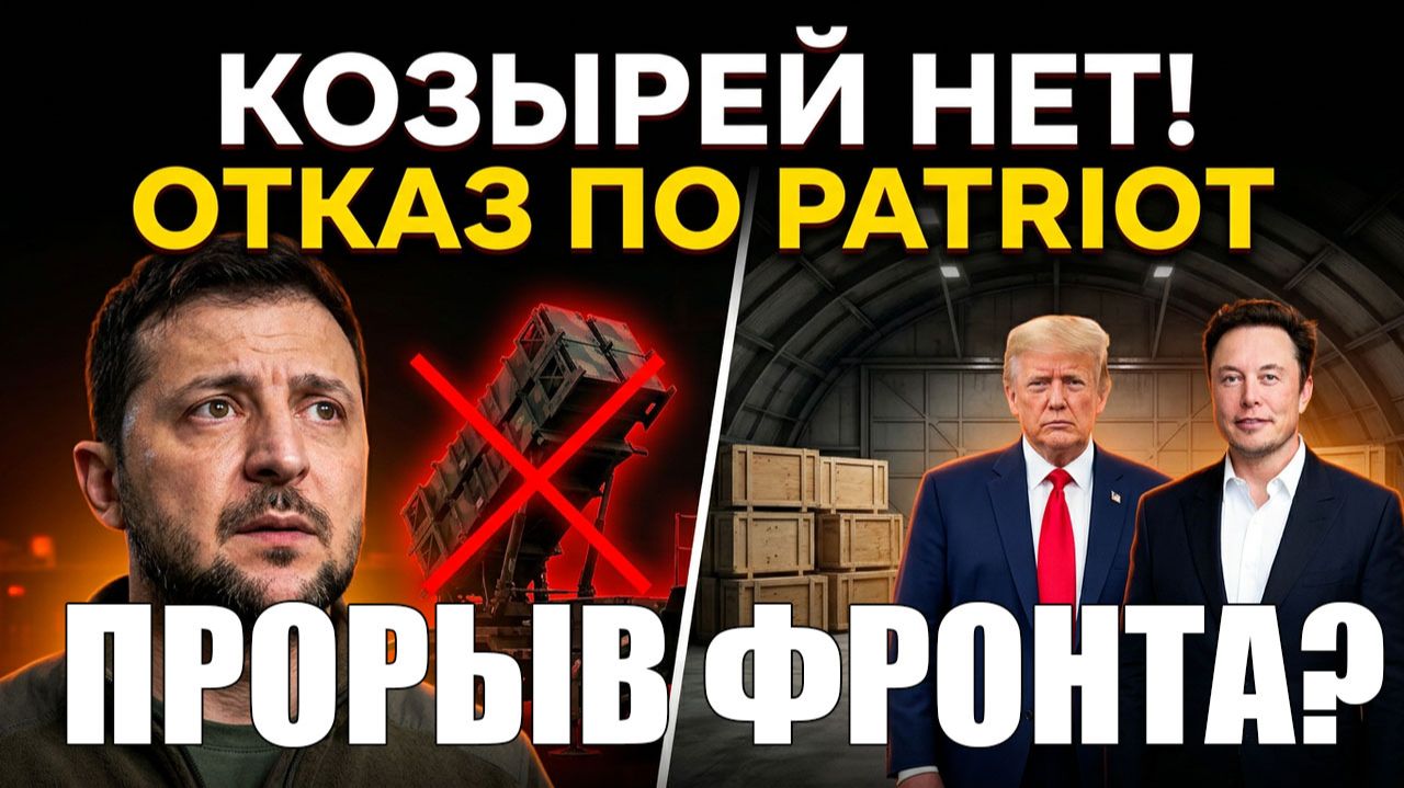 КИЕВ в ШОКЕ!! 