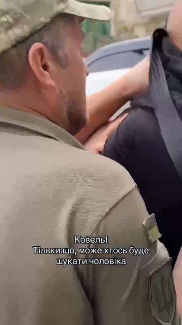 ТЦК или Шо вы робытэ Версия 397.0