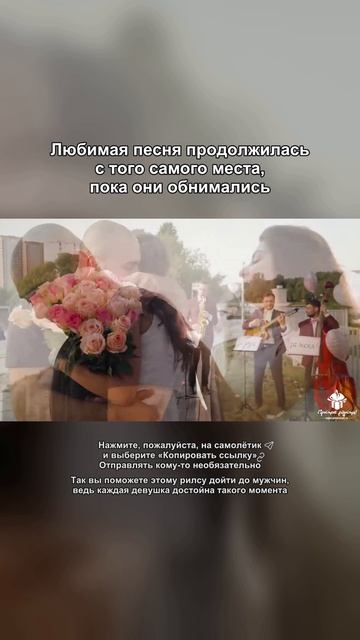 Она думала, что это сюрприз на день рождения