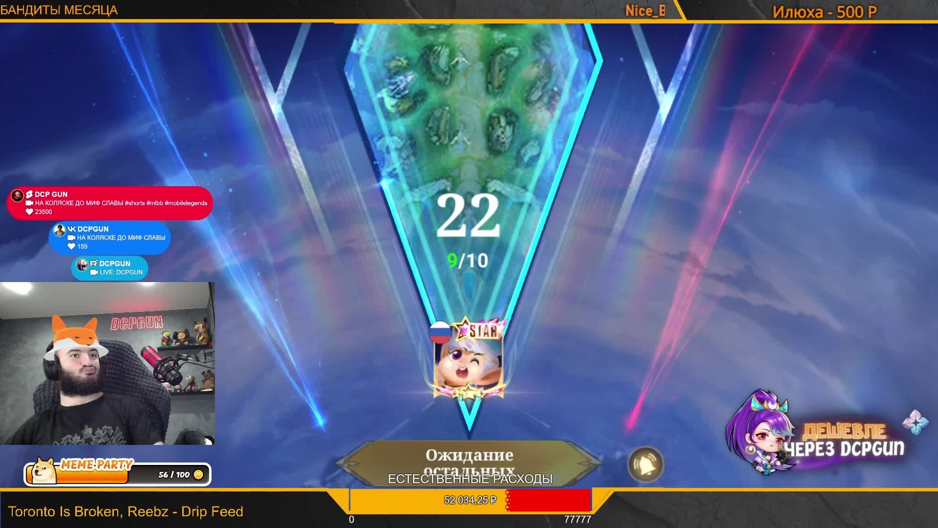 LIVE: DCPGUN