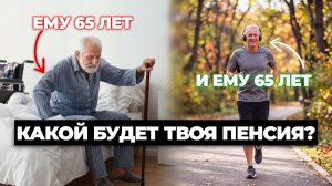 «От работы дохнут кони...», - как влияет выход на пенсию на здоровье