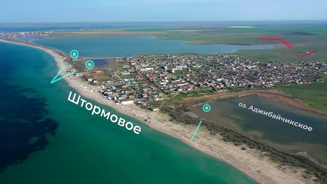 10 га у Штормового