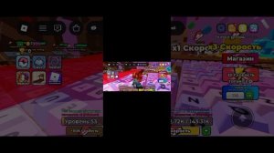 продолжаем играть в +1kboard в roblox