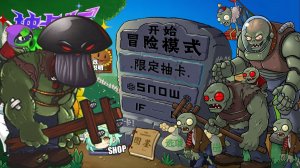 Растения против Зомби #1 PVZ 抽卡0.60.0正式版 Plants vs Zombies ПвЗ битва прохождение топ