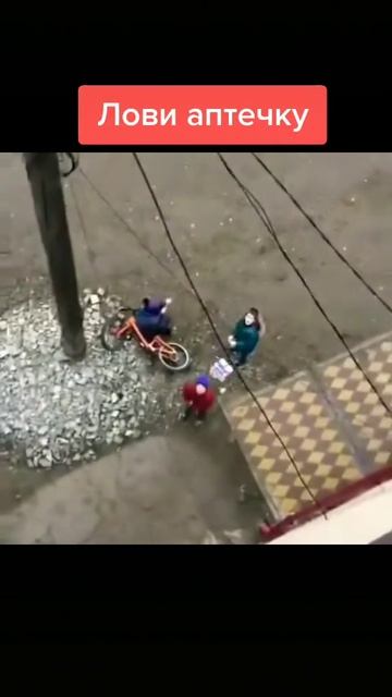 Аптечка