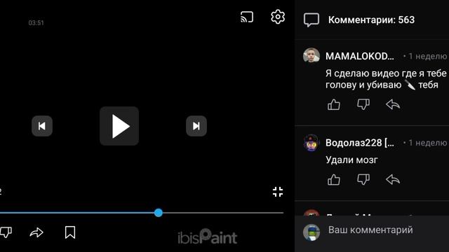 разоблачение на вайти вайти-королева кринжа?
