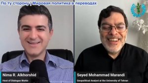 Нима Альхоршид - Сейед Маранди: Блокада Ормуза и Баб-эль-Мандеба обрушила экспорт нефти на 75%