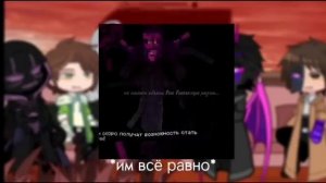 Реакция злодеев из сезонов ло-шки// 2х!
