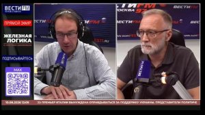 НАТО нужно бить, сейчас  у них нет оружия // Сергей Михеев