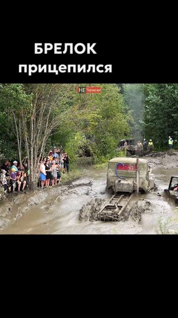Этому монстру всё по плечу! #ураз #зил131 #гонка #не_тормози #6х6