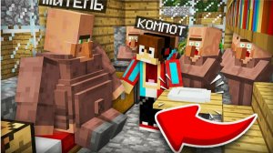 ЖИТЕЛЬ СЪЕЛ ВСЮ ЕДУ В ДЕРЕВНЕ В МАЙНКРАФТ Компот Minecraft
