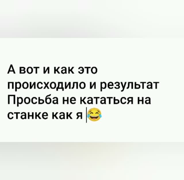 Меняю модель телефона