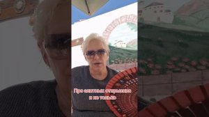 Про элитных отпрысков и не только