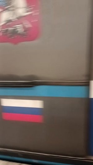 Метро
