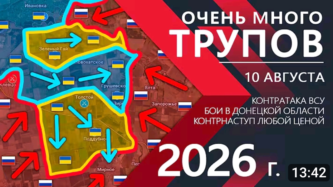 Очень много 200 в районе Купянска!Контнаступ всу в ДНР.
