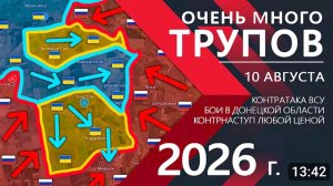 Очень много 200 в районе Купянска!Контнаступ всу в ДНР.