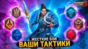 НИКТО НЕ ВЕРИЛ, ЧТО ЭТО ВОЗМОЖНО! Жесткий бой с боссом в Shadow Fight 3