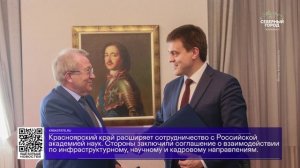 ДАЙДЖЕСТ «СЕВЕРНОГО ГОРОДА», 11.08.2026
