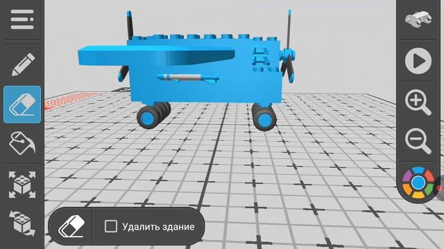 Самолёт