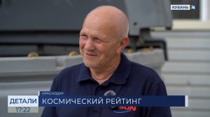Александр Иванов: можно сказать, мы являемся службой космической безопасности