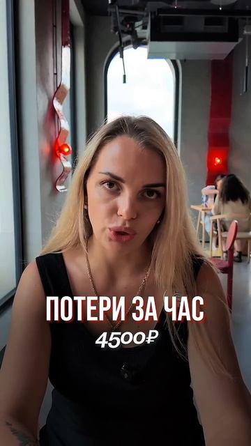 Свяжитесь с нами по ссылке в шапке профиля #бизнес #ресторан #продажи #horeca #iiko