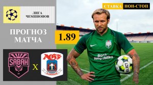 Сабах - Орхус прогноз