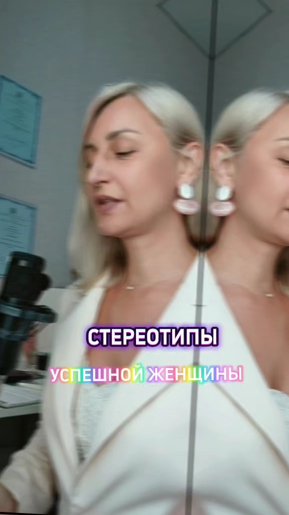За пределами стереотипов: новый взгляд на самооценку женщин.  #психология #самооценка #дюбанова
