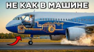 Самолёты тормозят не так, как вы думаете