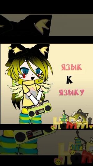 пик